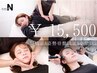 【小顔矯正×姿勢骨盤矯正×全身整体×リフトEMS 110分】全身美容FULL SET