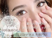 レーヴ(REVE)