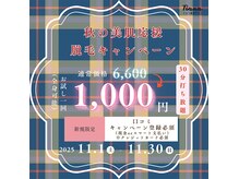 ティアナ 市川店(Tiana)