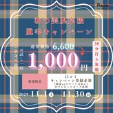 ティアナ 市川店(Tiana)