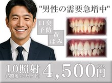 ココロビューティーギャラリー 武蔵小杉(cocorobeauty gallery)