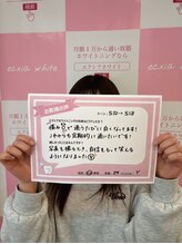 エクシアホワイトニング 王寺店/