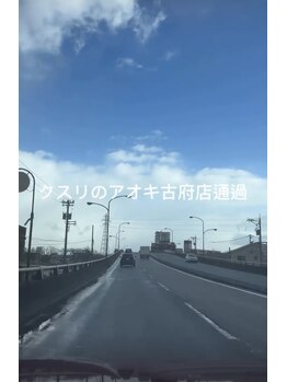 紬/道案内