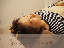 ハル 香芝院(haru)の雰囲気（◆おすすめメニュー◆睡眠の質改善/眼精疲労/首肩こりに）