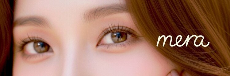 メラ 三宮店(mera)のサロンヘッダー