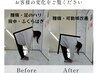 【木・金９～15時限定！】 辛い腰痛や骨盤悩みを徹底改善60分¥6,900→¥2,500