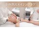 エステル 東口本店(esther)の写真/最先端マシン！ウィンバックボディ、フェイシャルで叶える、40代からの本気のエイジングケア◎