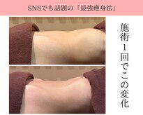 サロン ド セラム 長崎
