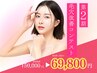 6月スタート｜毛穴改善コンテスト参加用総額１５万円相当→69,800円！
