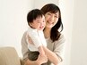 月3名限定【抱っこ・育児を楽に】産後の不調 産後骨盤矯正+全身ケア ¥2980