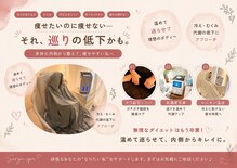 ヨサパーク ハナ 六甲道(YOSA PARK HANA)