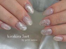 プティ(petit)/【sarina】5art course