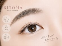 リトマ 宮原店(RITOMA)