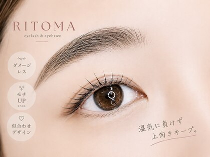 リトマ 宮原店(RITOMA)の写真