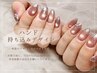 【人気No.3☆】持ち込みデザイン¥6110~