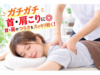ボディメイクラボ(ボディメイクLABO)の写真/堺駅すぐ★ガチガチ首・肩こりを整体×マッサージで今すぐ軽く◎首・肩のつらさをスッキリ！