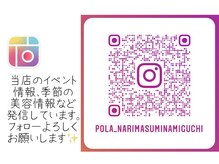 ポーラ ザ ビューティ 成増南口店(POLA THE BEAUTY)/Instagram