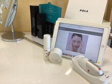 ポーラ エトワ店(POLA)の雰囲気（AI肌分析で自分を知ろう！！）