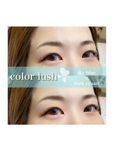 アンジュ(Ange)/カラーエクステ