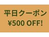 【平日限定☆】タイ古式60+フットorヘッド30☆¥7,700→¥7,200