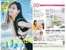 《強引な営業ありません！》入店から退店まで45分のクイックホワイトニング