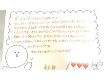 美人バスト 横浜店/バストアップ/育乳(16回施術)