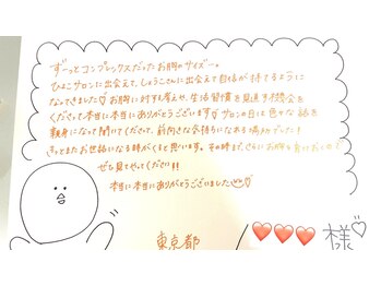 美人バスト 横浜店/バストアップ/育乳(16回施術)