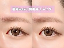 アイズ 福山店(eye's)の雰囲気（メイク方法や、お肌トーンに合うコスメのご提案します◎）
