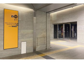 オリエンタル スタイル 難波店/まもなく階段です