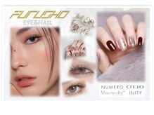 フルショウ 小牧(FURUSHO)