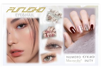 フルショウ 小牧(FURUSHO)