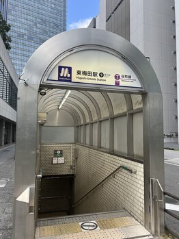 癒し～ぷ 大阪梅田店/最寄り駅東梅田から5～6分