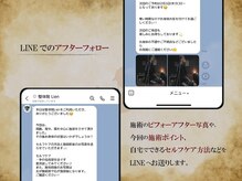 整体院 リアン(Lien)/