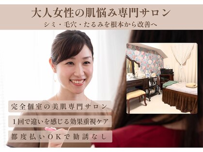 プルーム(Plume)の写真