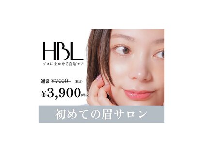 フィオブロウ 姫路飾磨(fiio brow)の写真
