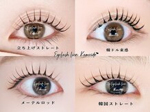 リアン 亀戸店(lien)の雰囲気（100種類以上のロッドをご用意♪Cカールから立ち上げまで対応可◎）