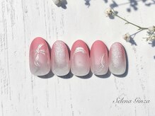 セレナギンザ(SelenaGinza)/ベーシック◇初回¥10000