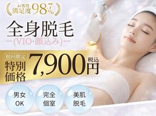 サラの雰囲気（夏までにまだ間に合う♪高速全身脱毛で抜群の抜け感！）