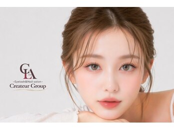 クレアラルーチェ 岡山県庁通り店(Crea la Luce)の写真/【LED まつ毛エクステ】湿気や汗に負けない綺麗な目元をキープ♪目元への刺激を最小限に抑えて持ち◎