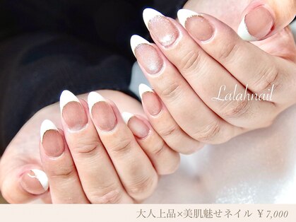 ララァネイル(Lalah Nail)の写真