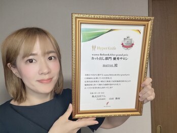 マロン(marron)の写真/二の腕・ハミ肉ケアは結果重視の痩身技術で！ハイパーナイフ受賞サロンで理想のボディラインへ☆