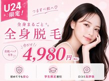 アルゴ 小倉守恒店(ALGO)