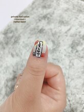 プライベート ネイルサロン マーマ(murmur)/アートネイル