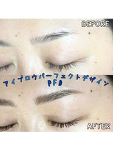 リマ(Lima)/ナチュラルブロウリフト