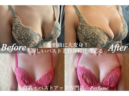 パフューム(Perfume)の写真