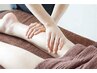 【美脚・美尻・下半身集中】むくみ・冷えにも効果大◎代謝UP  90分　8,800円