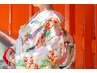 【ブライダル・普段ケア・イベント】和装シェービングコース～110分￥12,100