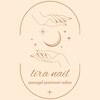 リラネイル(lira nail)のお店ロゴ