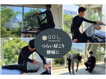 クオル(QOL.)