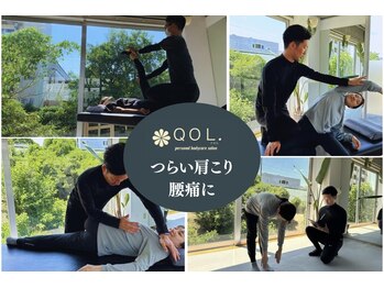 クオル(QOL.)